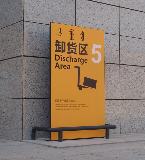 區(qū)域分布標(biāo)識(shí)