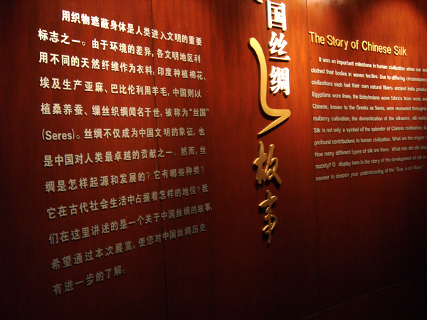 展覽室內(nèi)標(biāo)識