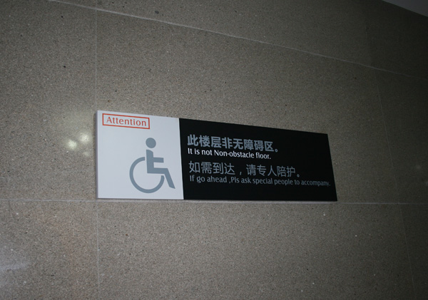 樓棟室內(nèi)標(biāo)識