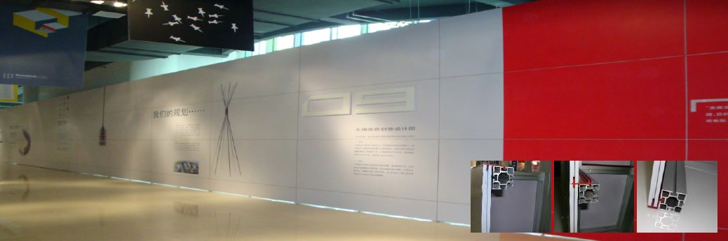 全封板展示墻